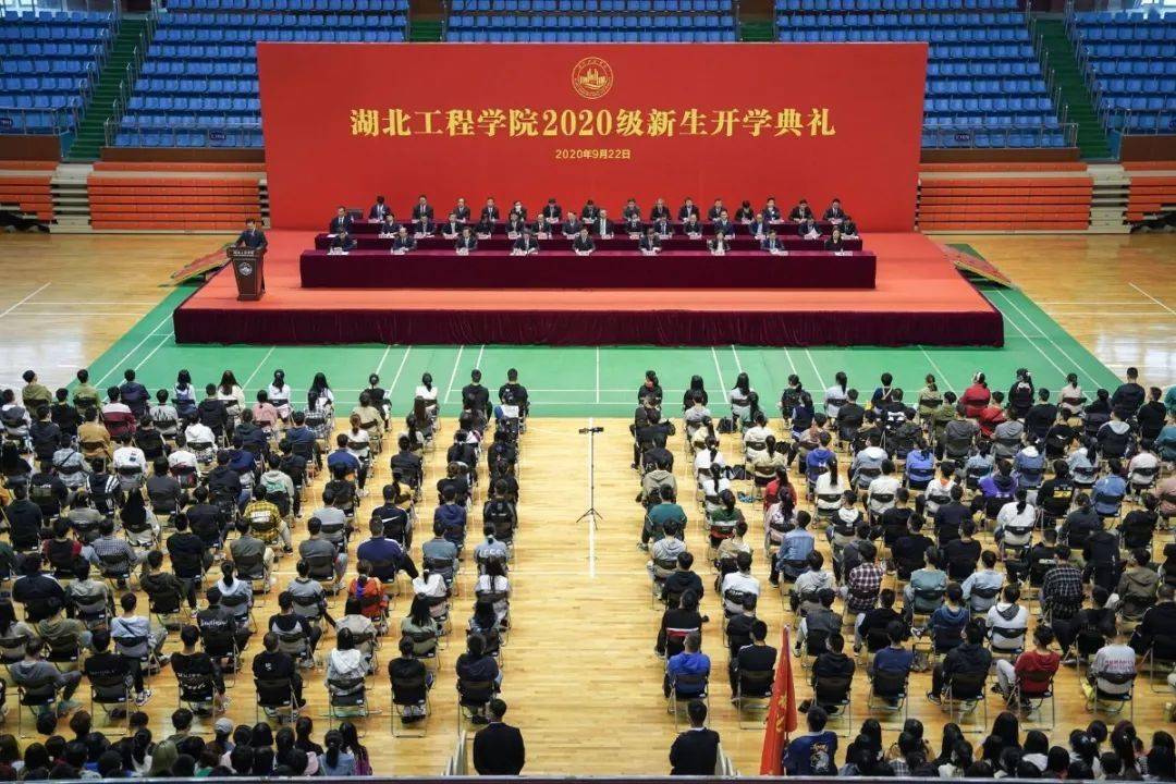 2020湖北的大学教学_湖北建设职教集团2020年会圆满举行