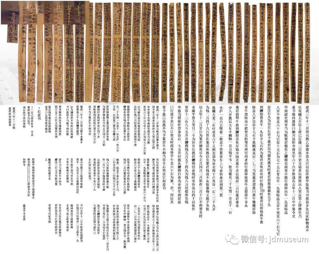 读简识字居延新简建武三年候粟君所责寇恩事册