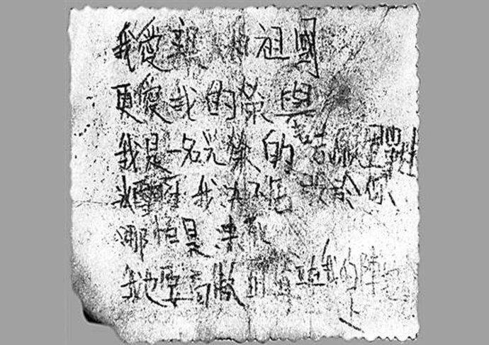 兵团|【追寻先烈足迹】长津湖战役|“气多”战胜“钢多”的殊死之战