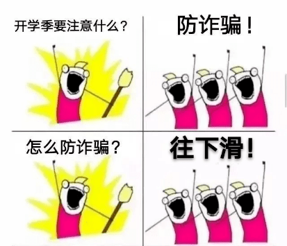 什么是干部身份的教师 6f928ce617f14562b2d1d2e620f3d3be.png