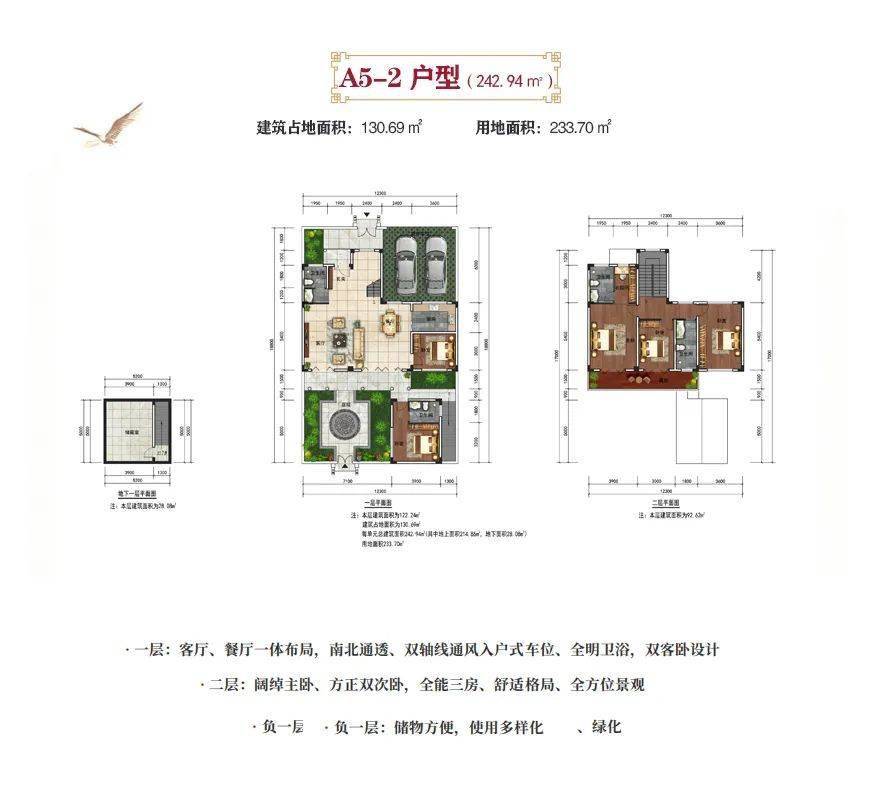 臻美户型 ·  咨询热线: 咨询地址: 云南曲靖陆良县西城新区滇中健康