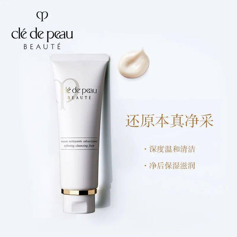 成分|护肤做了这么久却不见效？原来都是面部清洁搞得鬼