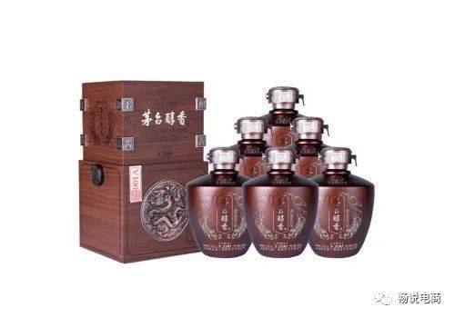 白酒价格:53度贵州茅台醇香酒柔和封藏级_手机搜狐网