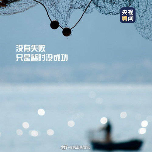 flag|2020年仅剩100天