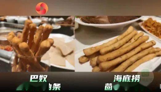 海底捞和巴奴人均消费_海底捞人均消费