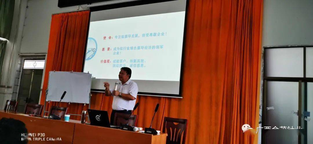 milan米兰_
广西金茂钛业有限公司招聘啦！——招兵买马 诚聘英才！(图3)