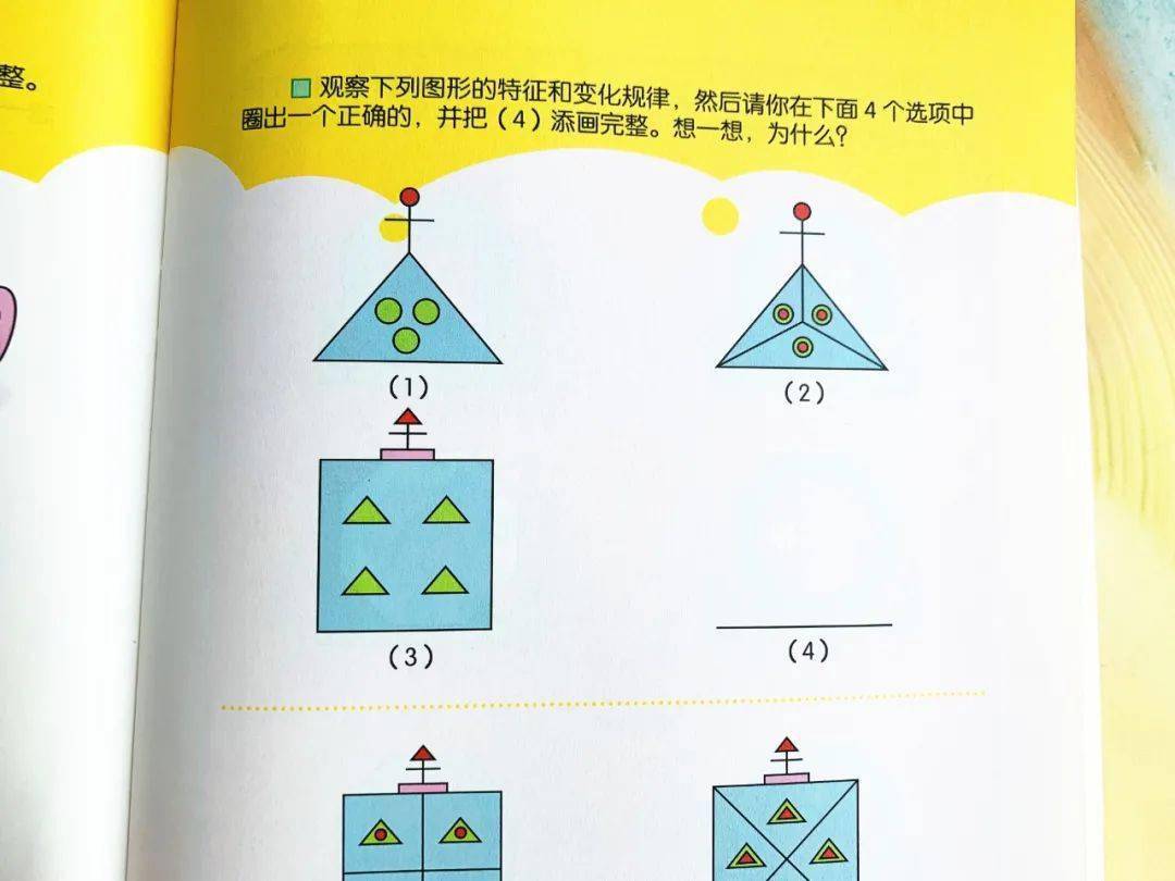 火柴棍游戏:火柴棍游戏的逻辑思维