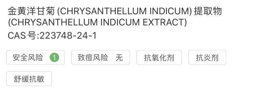 成分|花卉成分大赏 | 护肤居然还有这种“花”样操作？！