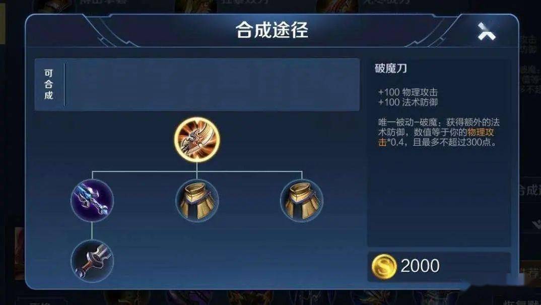 虞姬出什么装最好 bb7b5e68105140cdb6dda59d719d6888.jpeg