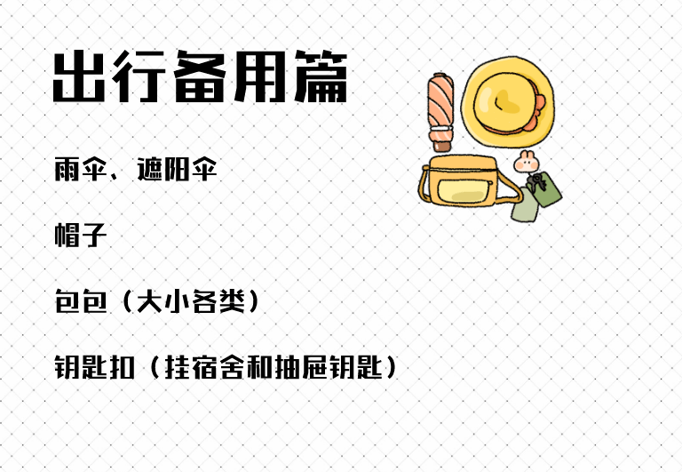 照片怎样变得有意思 c99f30d09d5a406ebed7e56962fc1167.png