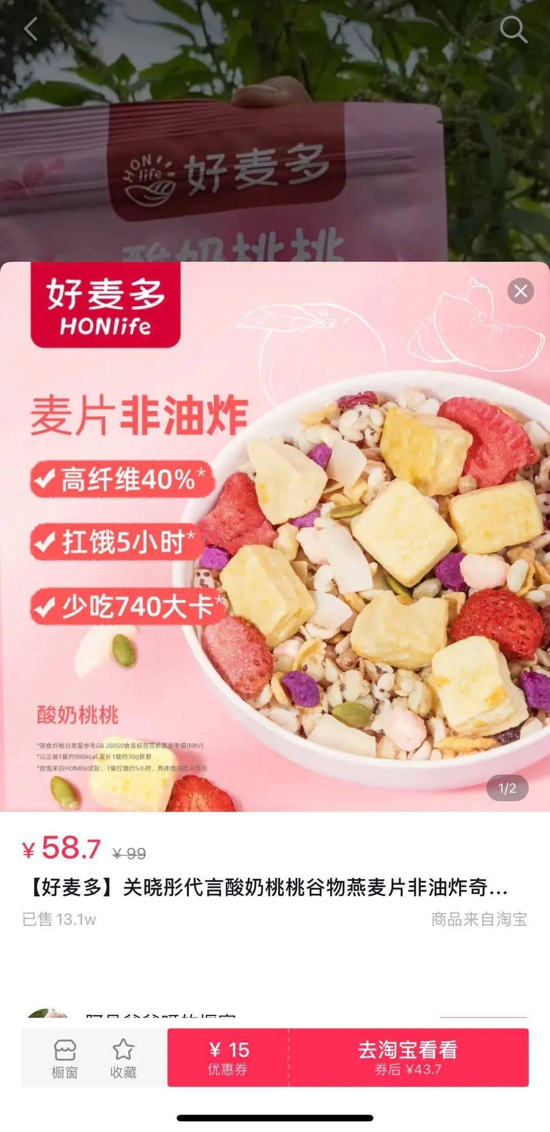 流水线|卖梨6.2万/月：老年网红→流水线作业之外，谁在赚钱？ | 养老e周刊