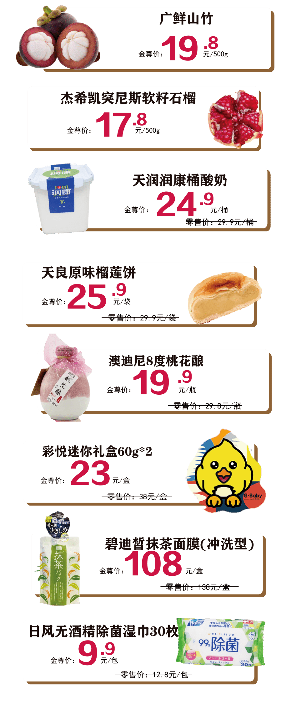 金鹰|保温杯里泡枸杞早就OUT了！现在南京人的秋季养生全靠＂TA＂|周三福利日