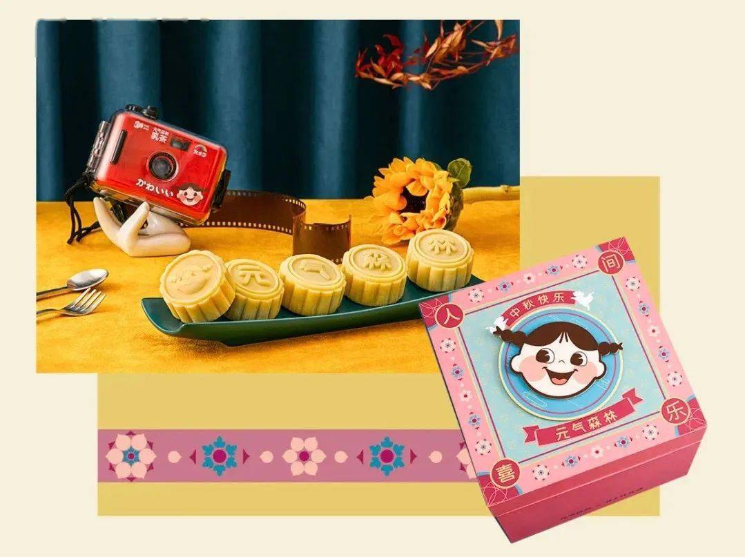 主题|今年这些大公司的月饼，羡慕哭了。