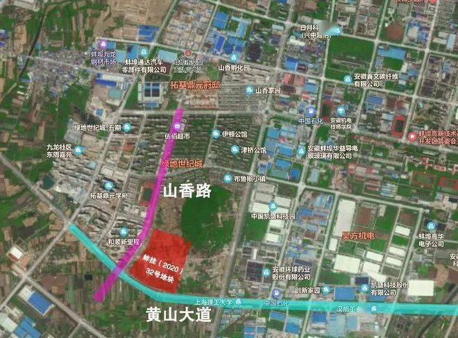 高新区小黄山板块约101.49亩商住地块成功出让