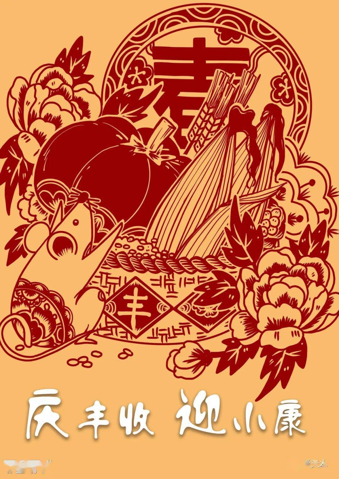 庆丰收 迎小康 | 丰收节里话"丰收" 天水各地喜迎丰收