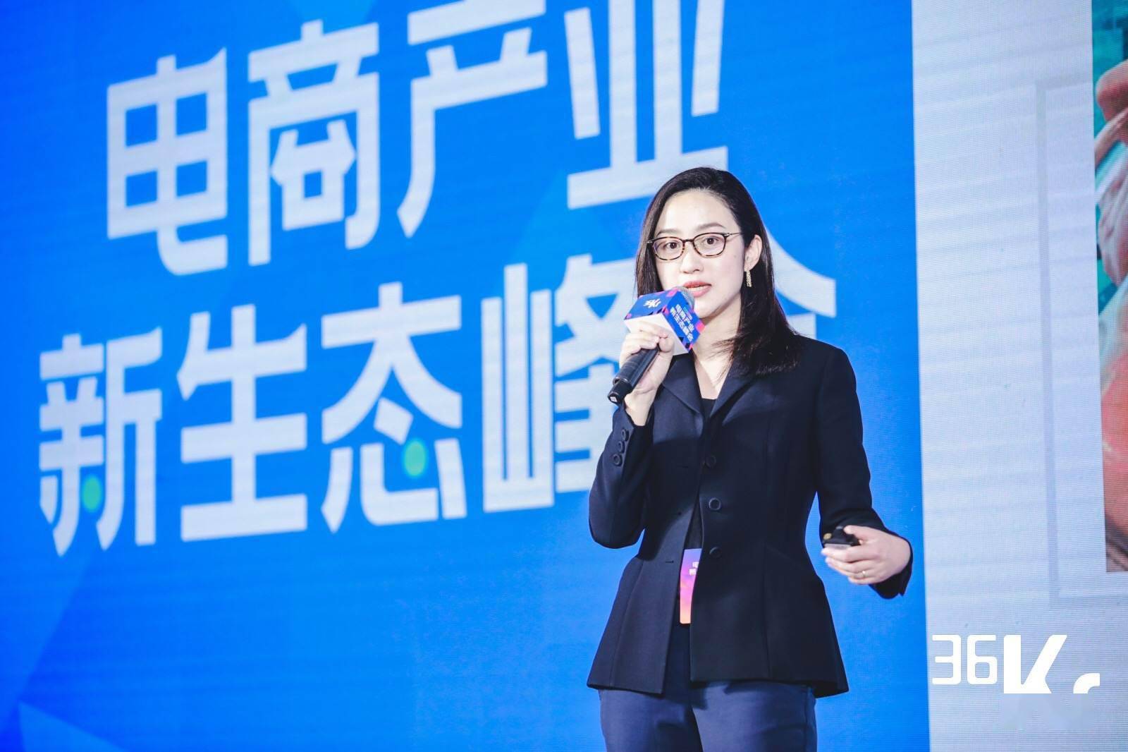 淘宝c2m郑靓根本没有下沉市场wise2020电商产业新生态峰会