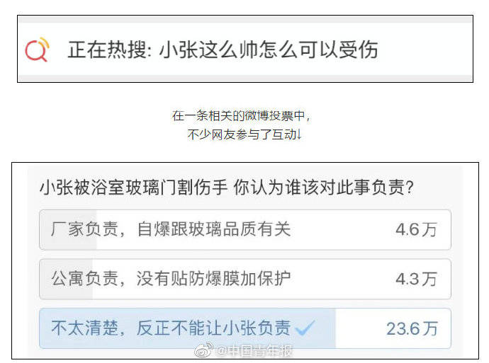 小张|但如何预防钢化玻璃爆裂更重要...百万网友帮“小张”维权