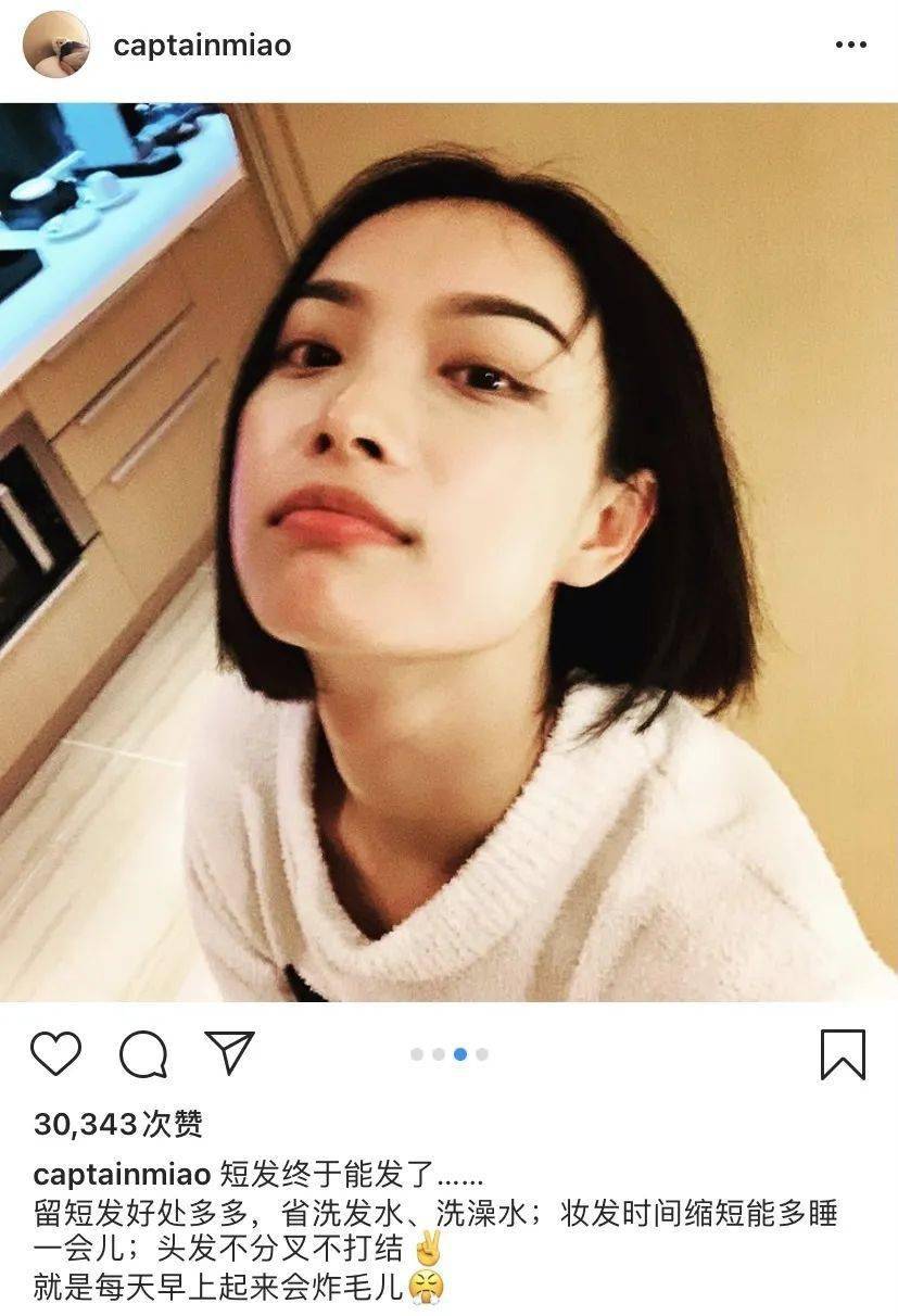 短发|这个女人好迷人！还有什么造型是她驾驭不了的？