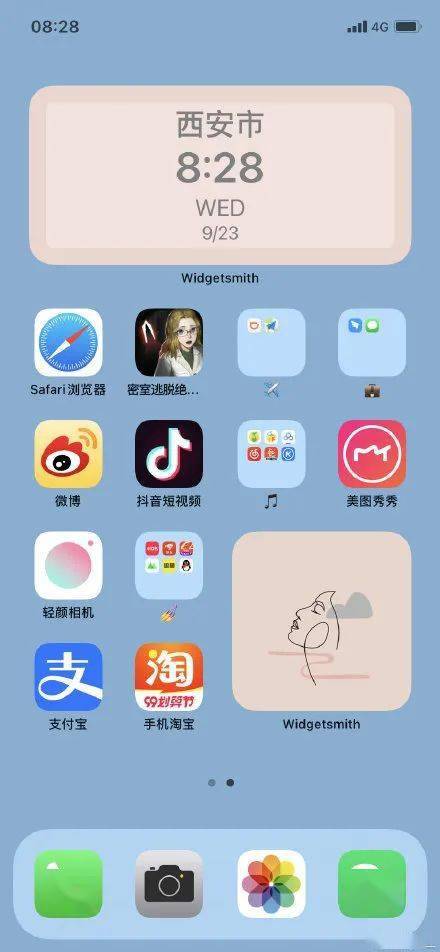 苹果14系统壁纸怎么换 5d18bee9c9c94a2782e1c36a4b6b179e.jpeg