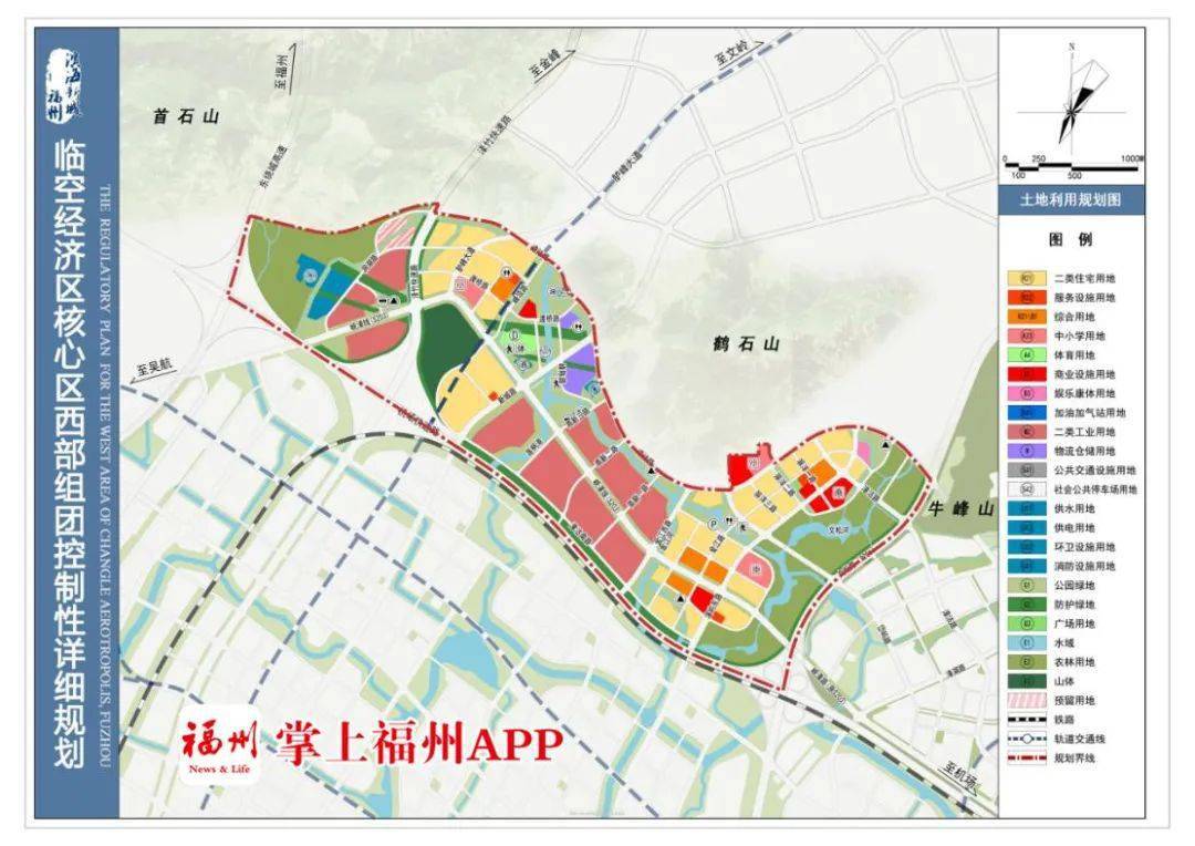 福州滨海新城人口计划_福州滨海新城规划图