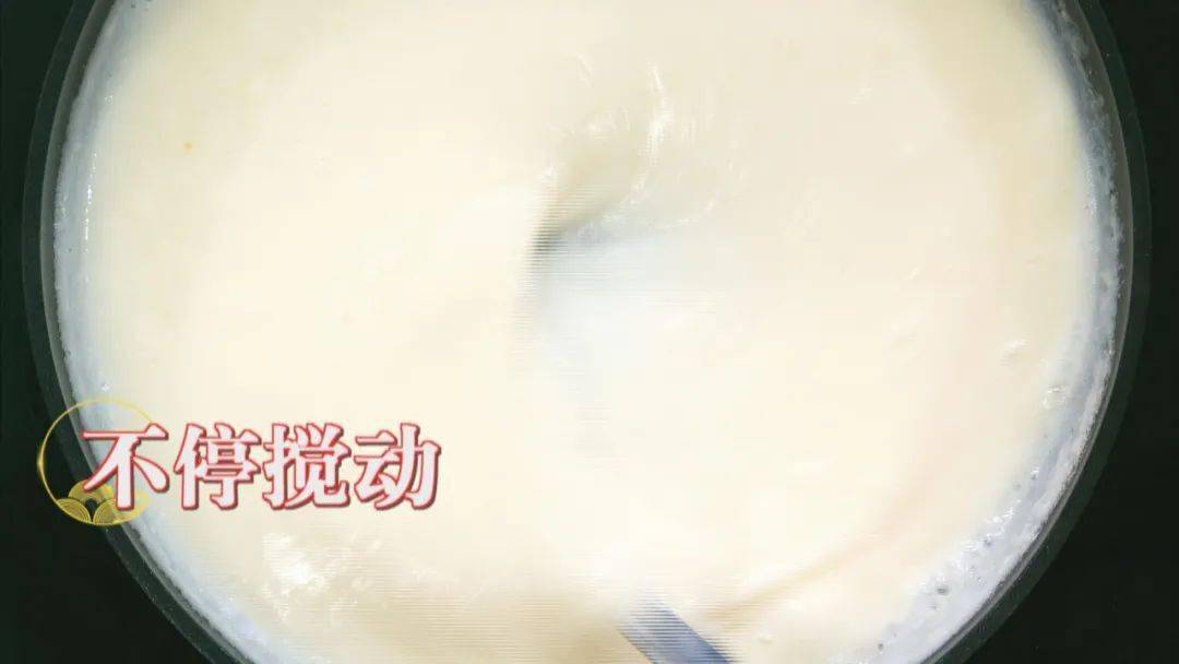 腐竹|【养生厨房】秋分养生菜——腐竹五花煲+滋补花生酪