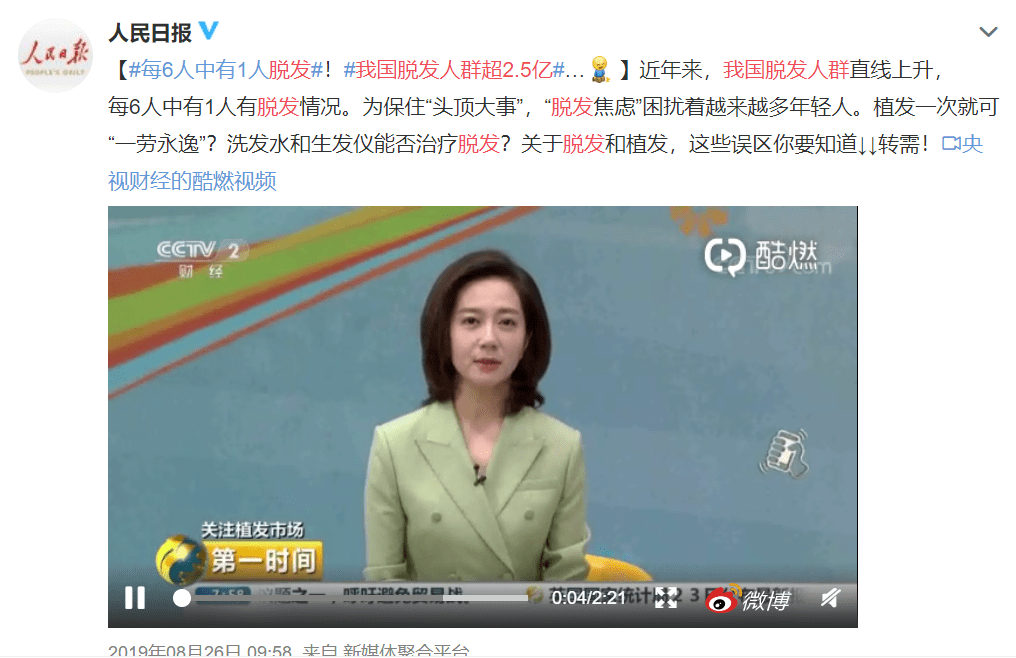 索芙特|超强国货生发!1个月发际线被填满,半年发量暴增!