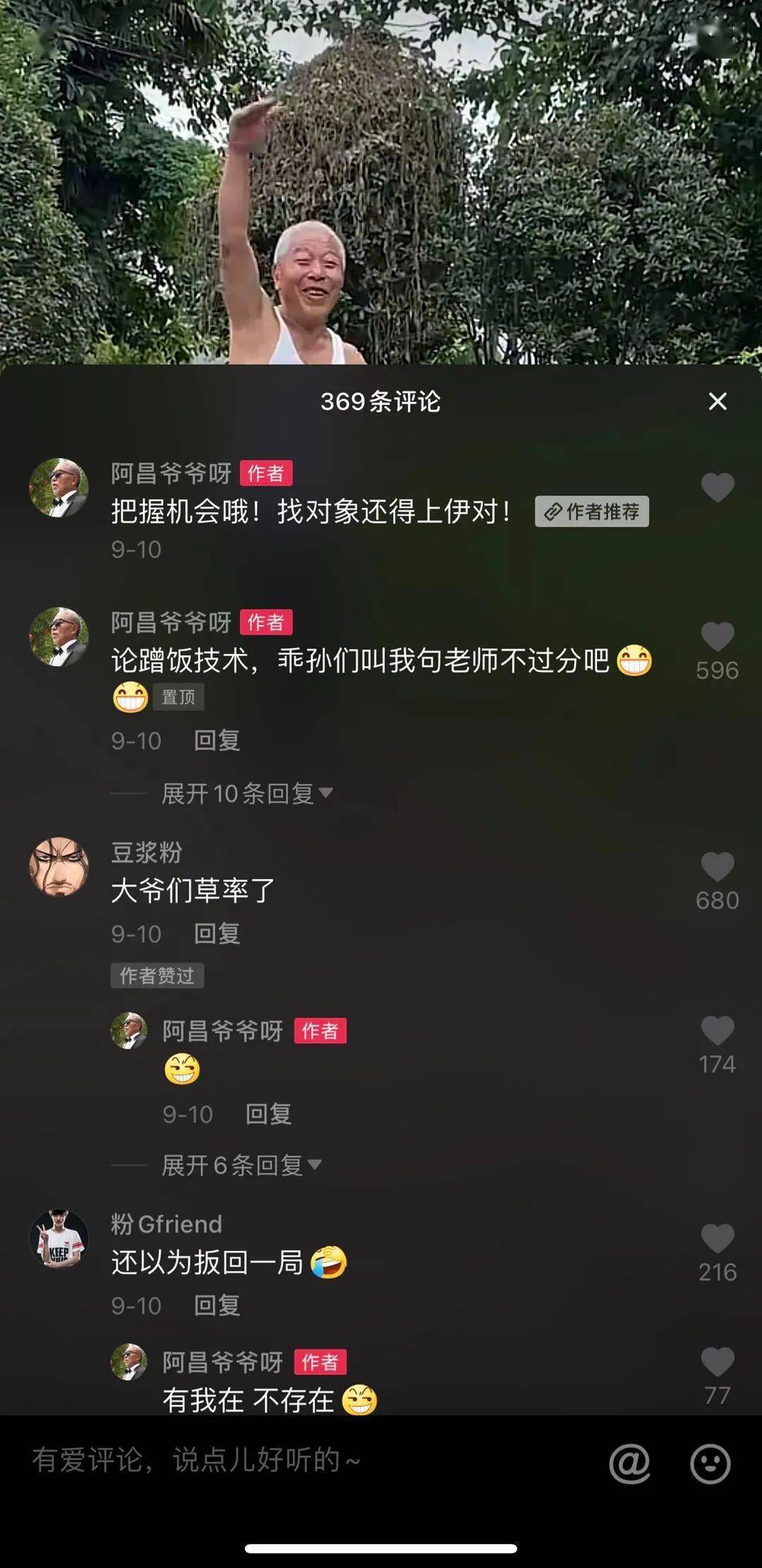 流水线|卖梨6.2万/月：老年网红→流水线作业之外，谁在赚钱？ | 养老e周刊