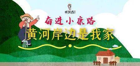 我的家在那黄河边简谱_我的黄河我的家简谱(2)