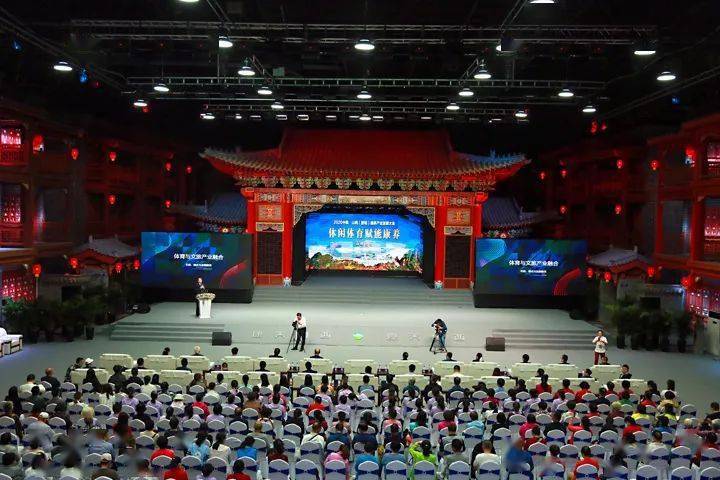 2020中国·山西(晋城)康养产业发展大会精彩活动看这里