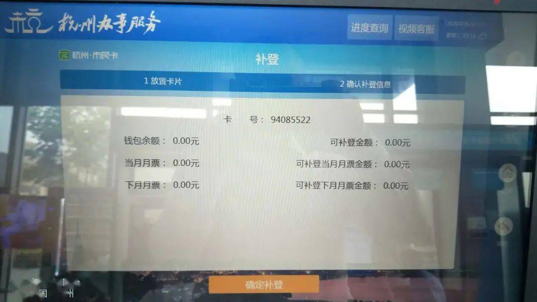 自助机办银行卡步骤 cf9b82f6c04e4483a897179f7ed98f80.jpeg
