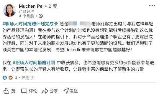 大专同学|“和一个大专同学聊了90分钟，工作十年的我突然有点羡慕她”