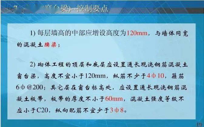 什么叫二次结构?