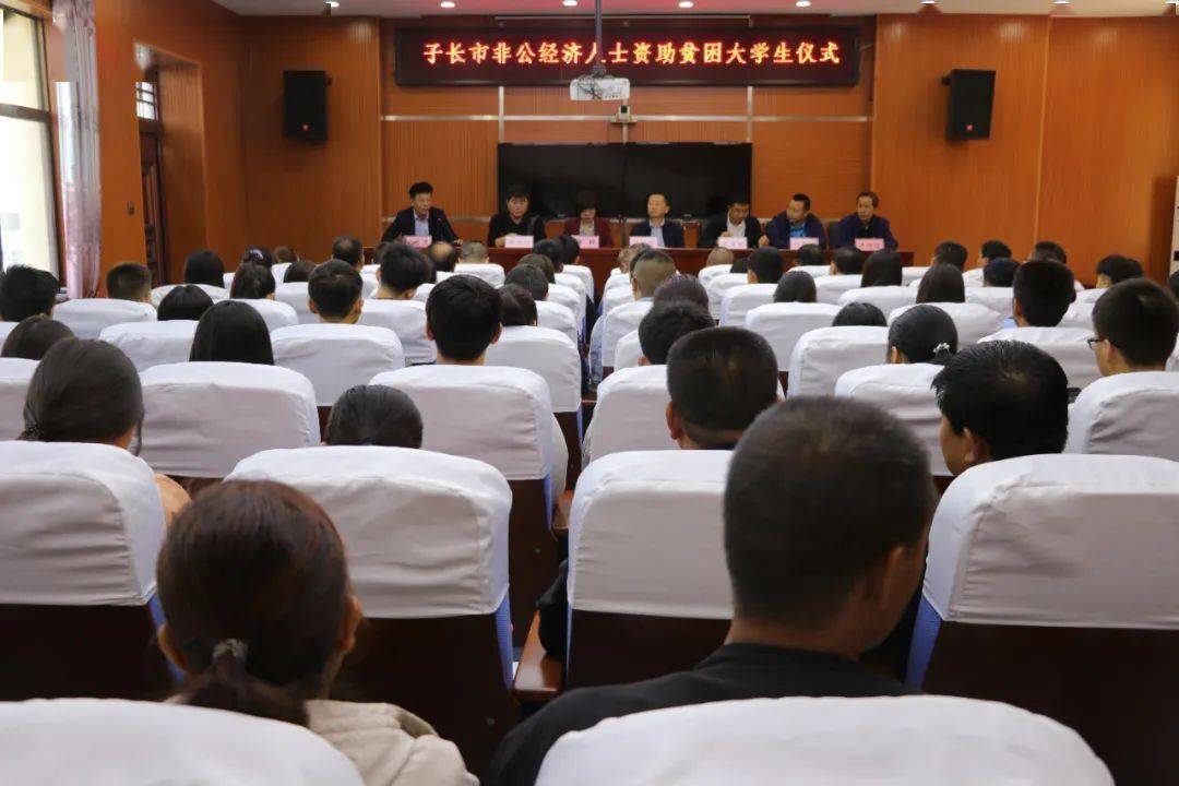 子长市经济总量_子长市图片