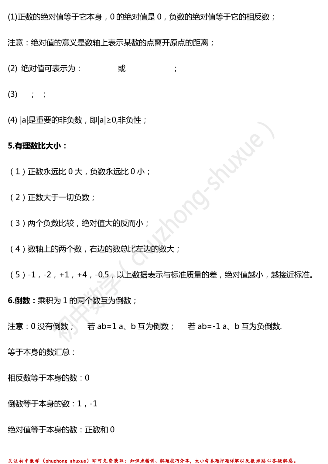 0452136a043843f0b9ba644c838ade1b.png