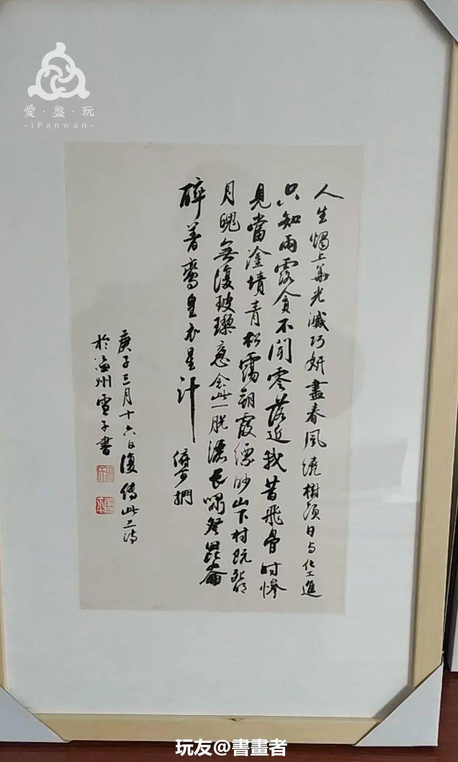 文玩|入坑十多年,花了五六十万,这位文玩小姐姐,还戴过150年的金刚!