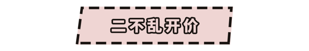 负债|杨杨：她摆地摊卖首饰，如今却负债500亿？买的人却不如卖的人精！