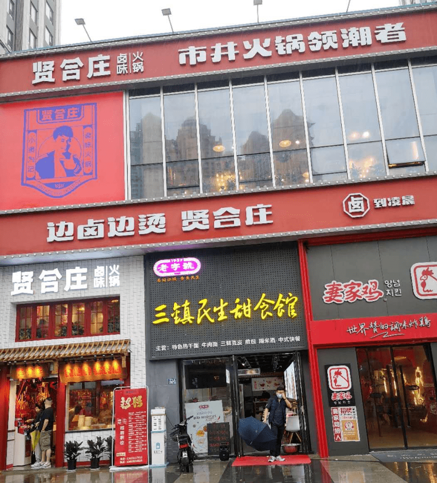 烧烤|美食+好酒+福利等你来！楚河汉街人气探店！927好吃佬甄选打卡店