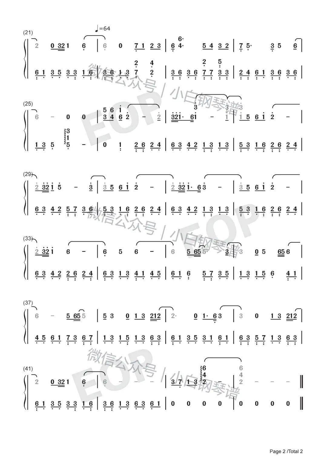 简单的陶笛曲谱_简单的陶笛曲谱c调(5)