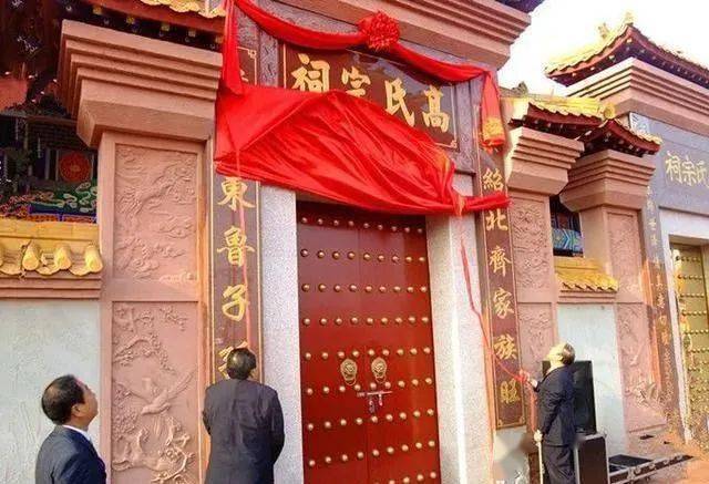 高姓为国内第十五大姓全国宗亲超过1700万渤海高氏始祖是高傒