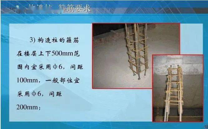 什么叫二次结构?