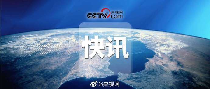 冷冻|一批挪威进口冷冻水产品检出新冠病毒 海关总署发布通告采取紧急防御措施