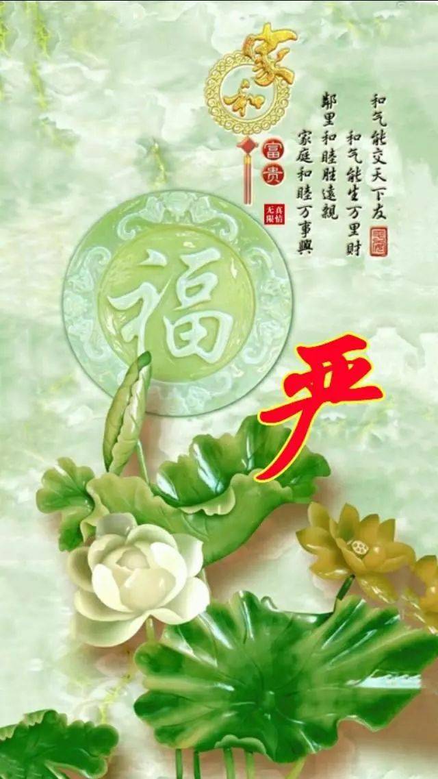 中老年头像大全:荷塘月色等风景系列手机壁纸,赶紧抱