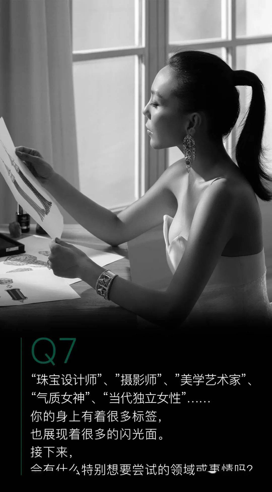 宝藏|Question！你是哪种宝藏女孩？