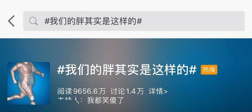 巴掌|她一个月瘦25斤,减肥效果堪比整容!巴掌脸、A4腰、细长腿瞬间拥有!