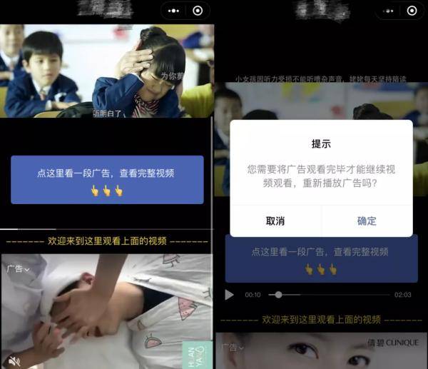 微信|有的号“别有用心”！微信再次曝光→