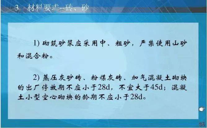 什么叫二次结构?