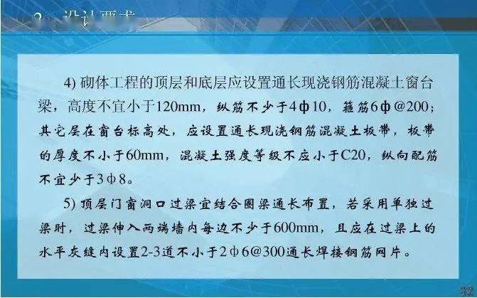 什么叫二次结构?