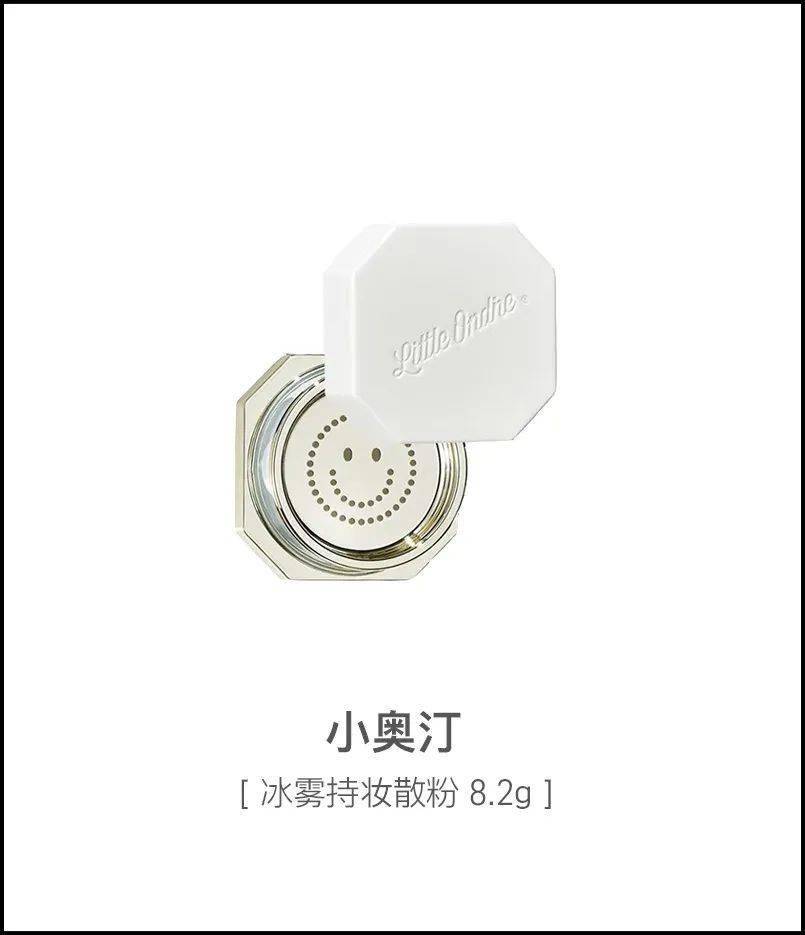 水润|新学期新面貌，全靠藏在开学妆中的「巧手妙思」！