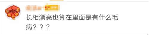 中国美术学院的新生安全手册也翻车了