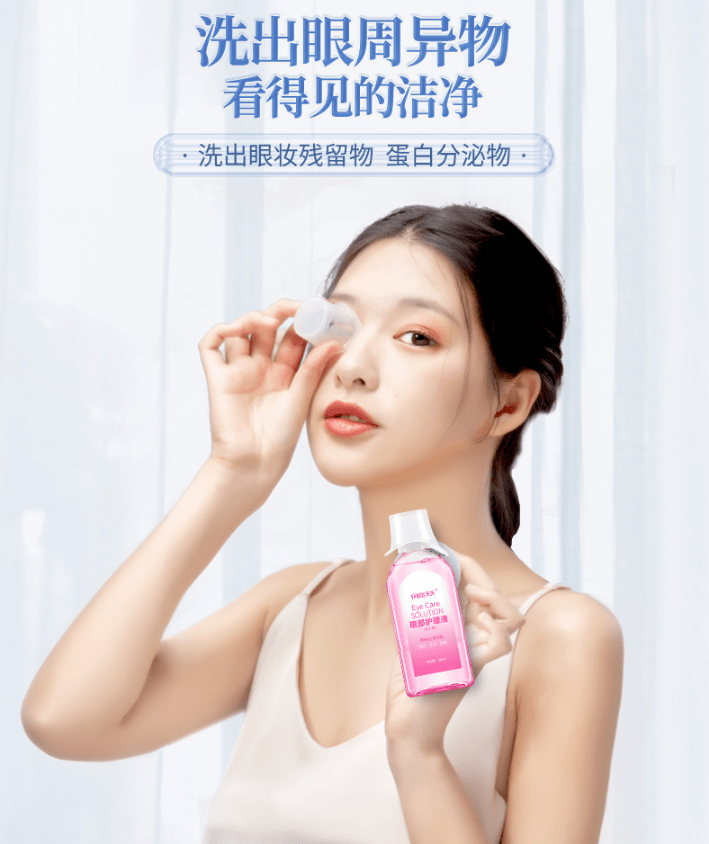 脏东西|眼睛干涩、胀痛、红血丝?用眼过度,只需10秒,给眼睛来一次彻底大清洗,网友:眼里脏东西竟然这么多!洗后爽爆了!